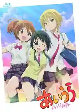 Aiura อาอิอุระ ซับไทย