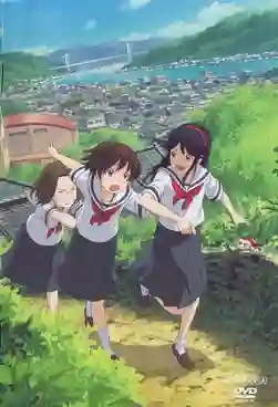 Kamichu! คะมิจุ! หนูเป็นเทพเจ้า! ซับไทย