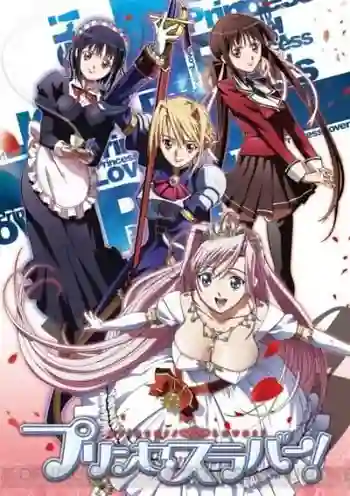 Princess Lover องค์หญิงวัยใส ซับไทย