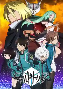 World Trigger เวิลด์ ทริกเกอร์ ภาค 2 ซับไทย
