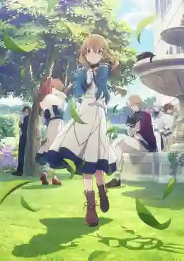 Silent Witch: Chinmoku no Majo no Kakushigoto ไซเลนต์วิตช์ ความลับของแม่มดแห่งความเงียบ ซับไทย