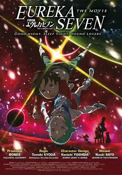 Eureka Seven The Movie ยูเรก้า เซเว่น เดอะมูฟวี่ พากย์ไทย
