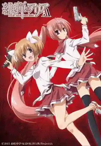 Hidan no Aria AA อาเรีย กระสุนแดงเดือด ภาค2 ซับไทย