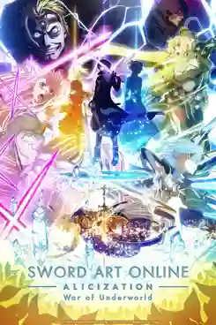 Sword Art Online Alicization War of Underworld Final Season ซอร์ดอาร์ตออนไลน์ อลิซิเซชั่น วอร์ ออฟ อันเดอร์เวิลด์ ไฟนอลซีซั่น พากย์ไทย