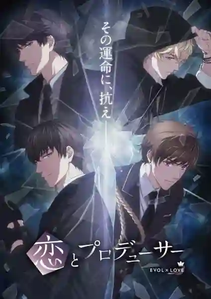 Mr Love Dream Date ซับไทย
