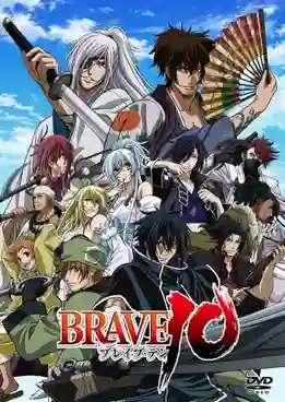 Brave 10 ขุนพลแผ่นดินเดือด พากย์ไทย