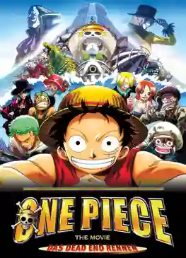One Piece TheMovie 4 วันพีช เดอะมูฟวี่ 4 การผจญภัยที่เดดเอนด์ ซับไทย