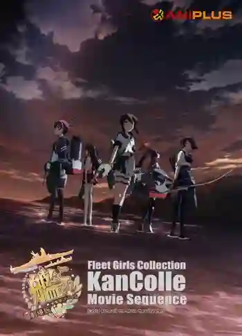 Kantai Collection KanColle TheMovie เรือรบโมเอะ เดอะมูฟ ซับไทย