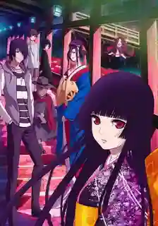 Jigoku Shoujo (Hell Girl) Yoi no Togi Fourth Twilight 2017 สัญญามรณะ ธิดาอเวจี ภาค 4 ซับไทย