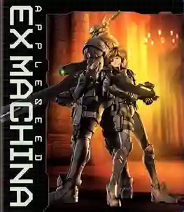 APPLESEED EX MACHINA คนจักรกลสงคราม ล้างพันธุ์อนาคต (2007) พากย์ไทย