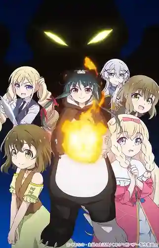 Kuma Kuma Kuma Bear ตะลุยโลกใหม่ไปกับชุดน้องหมี ซับไทย