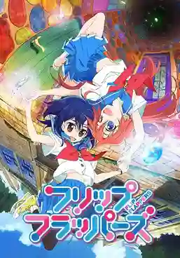 Flip Flappers ซับไทย