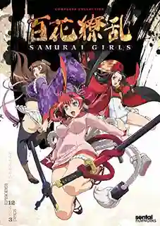 Hyakka Ryouran Samurai Girls ซามูไรสาว น้ำหมึกกระเซ็น ภาค1 ซับไทย