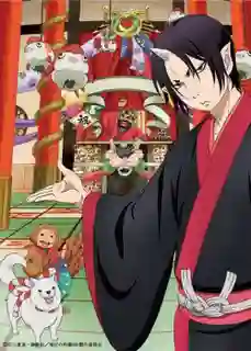 Hoozuki no Reitetsu ยุ่งนักหนาเลขาพญายม ซับไทย