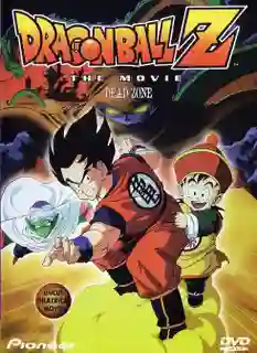 Dragon Ball Z TheMovie ดราก้อนบอล แซด เดอะมูฟวี่ 1 ปะทะกาลิคจูเนียร์ พากย์ไทย