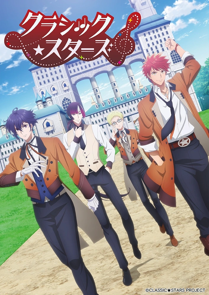 CLASSIC★STARS คลาสสิค สตาร์ ซับไทย