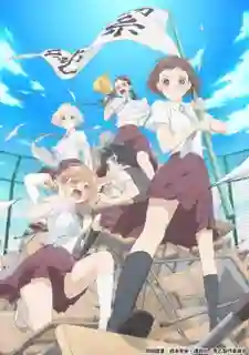Araburu Kisetsu no Otome-domo yo ซับไทย