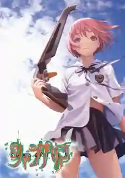 Shangri-La ซับไทย