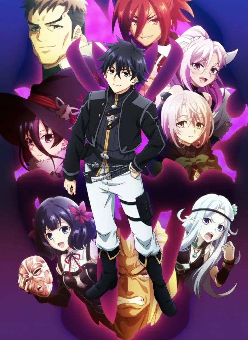 Nageki no Bourei wa Intai Shitai 2nd Cour วิญญาณคร่ำครวญอยากวางมือแล้ว วิธีปั้นปาร์ตี้สุดแกร่งโดยฮันเตอร์สุดอ่อน ซีซั่น 2 ซับไทย
