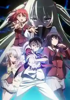 Inou Battle wa Nichijou-kei no Naka de พลังป่วนก๊วนเหนือธรรมชาติ ซับไทย