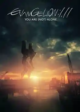 Evangelion: 1.11 You Are (Not) Alone อีวานเกเลียน:1.11 (ไม่ได้) อยู่ตามลำพัง พากย์ไทย