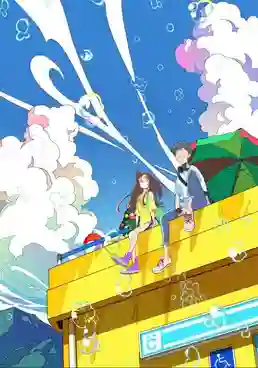 Words Bubble Up Like Soda Pop ถ้อยคำเอ่อล้นด้วยหัวใจรัก พากย์ไทย