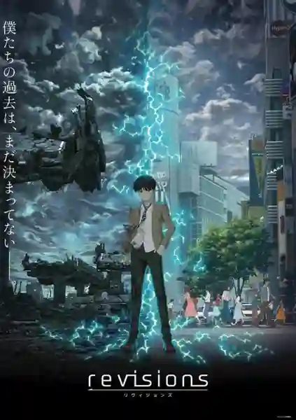 Revisions 2019 ซับไทย