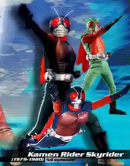 Kamen Rider V8 Skyrider คาเมนไรเดอร์ V8 สกายไรเดอร์ พากษ์ไทย