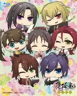 Hakuouki Otogisoushi ซับไทย