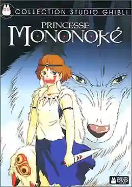 Princess Mononoke เจ้าหญิงจิตวิญญาณแห่งพงไพร พากย์ไทย