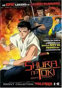 Shura No Toki ซามูไรหมัดเพชฌฆาต ซามูไรไร้ดาบ พากย์ไทย
