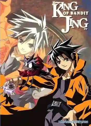 King of Bandit Jing ราชาจอมโจร ซับไทย