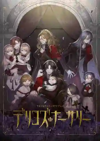 Delico’s Nursery ซับไทย
