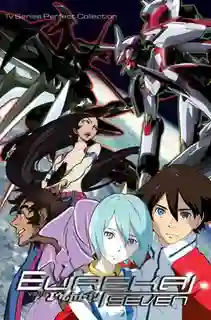 Eureka Seven ยูเรก้า เซเว่น ภาค1 พากย์ไทย
