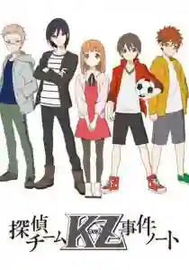 Tantei Team KZ Jiken Note ซับไทย