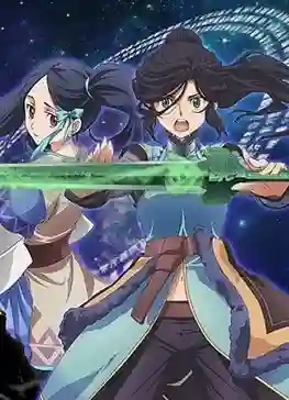 Ken En Ken Aoki Kagayaki ซับไทย