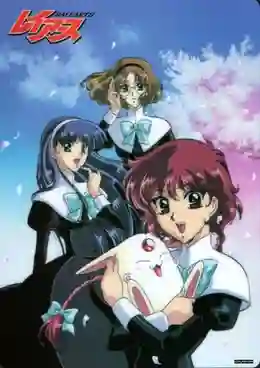 Magic Knight Rayearth OVA นักรบสาวเรย์เอิร์ธ OVA พากย์ไทย