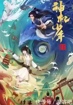 Luoyang (Anime) ตำนานลั่วหยาง ซับไทย