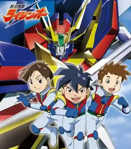 Zettai Muteki Raijin-Oh ขบวนการไรจินโอ พากย์ไทย