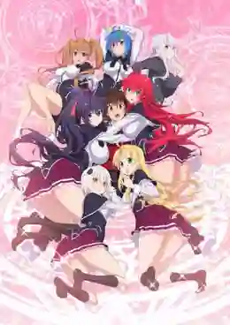 High School DxD Hero ภาค 4 ซับไทย