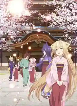 Konohana Kitan โรงเตี๊ยมของคุณจิ้งจอก ซับไทย