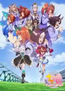 Uma Musume Pretty Derby Season 2 (ภาค2) ซับไทย