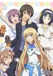 Rokujouma no Shinryakusha ห้องเช่าป่วนก๊วนคนแปลก ซับไทย