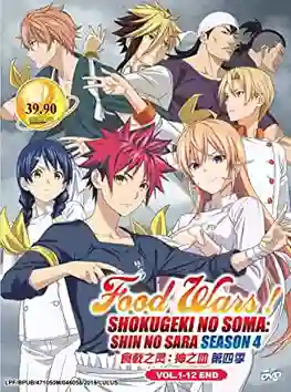 Shokugeki no Soma ยอดนักปรุงโซมะ ภาค4 ซับไทย