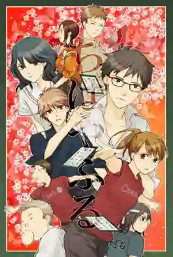 Chihayafuru SS2 จิฮายะ กลอนรักพิชิตใจเธอ ภาค2 ซับไทย