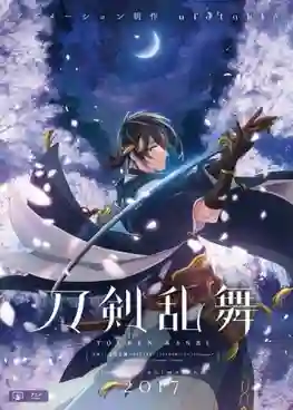 Katsugeki! Touken Ranbu นักรบต่างมิติพิชิตเวลา ซับไทย