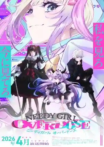 Needy Girl Overdose ปั้นเน็ตไอดอลพลังใบ ซับไทย