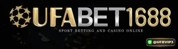 ufabet1688 เข้าสู่ระบบ
