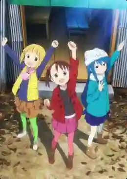 Mitsuboshi Colors ซับไทย