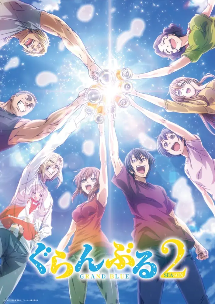 GRAND BLUE Season 2 ก๊วนป่วนชวนบุ๋งๆ ซีซั่น 2 ซับไทย